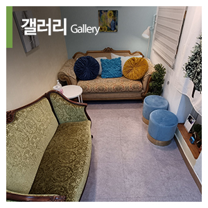이소영심리상담센터&카리스심리비전센터_메인하단_갤러리
