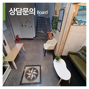 이소영심리상담센터&카리스심리비전센터_메인하단_상담문의