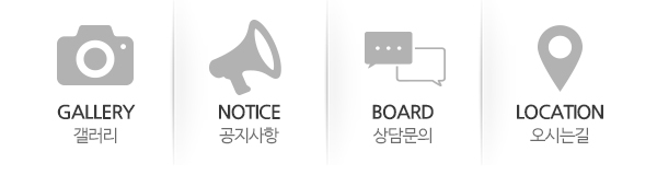 이소영심리상담센터&카리스심리비전센터_고객센터_링크
