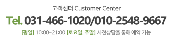이소영심리상담센터&카리스심리비전센터_고객센터_전화