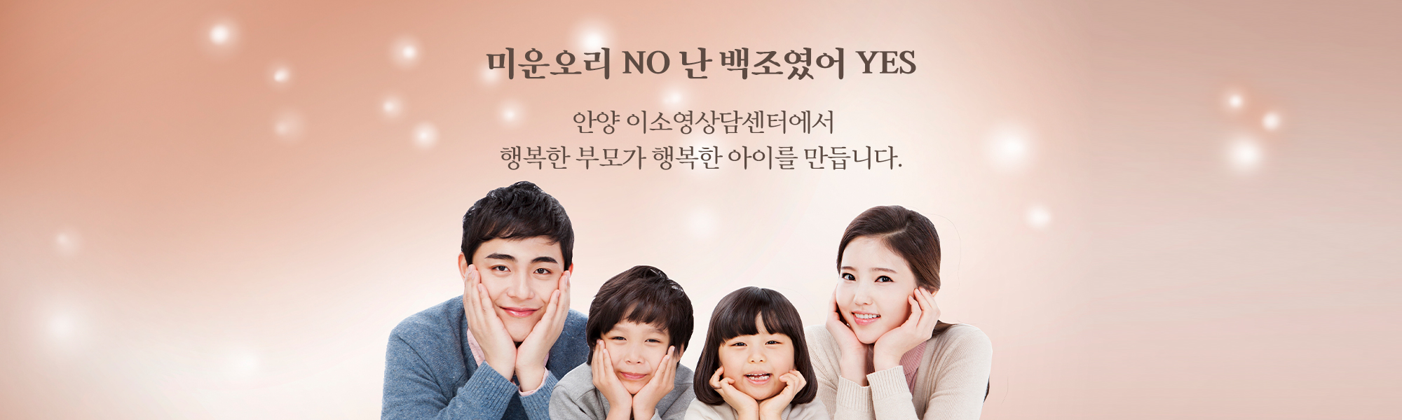 20211210153449_tTXgivoq.jpg_carousel_안양전국민마음건강 안양심리상담센터 안양아동발달센터 이소영심리상담센터 & 카리스심리비전센터_안양아동발달상담추천,안양자녀교육,안양전국민마음건강