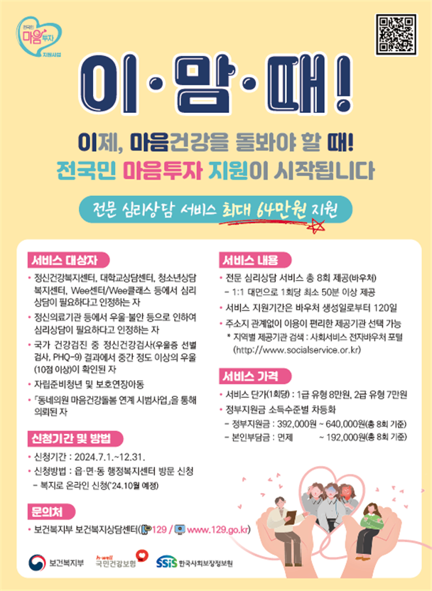 /user/c/cariscenter/editor/2501/be1fe813e10876ce5bcbea1803c1461b_1737537838_2863.png 이미지크게보기